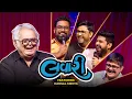 Download Lagu The Lavari Show EP 71 | ft. Hansal Mehta | The Comedy Factory