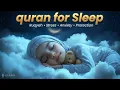 Lagu Quran for Sleeping Deeply | Peaceful Night Recitation | Lofi Quran #quranforsleep