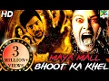 Download Maya Mall Bhoot Ka Khel (2020) New Released Hindi Dubbed Movie|Dilip Kumar, Eesha Rebba,Diksha Panth mp4 3gp mp3 videos - waplic