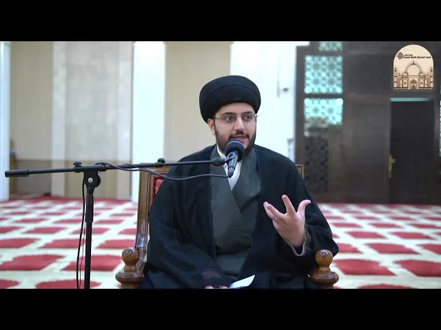 كيف تطلب حاجتك من الله عز وجل ؟ - سماحة السيد أحمد المزيدي