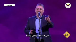 مستحق يا يسوع كل المجد والسلطان ق زياد شحادة Ziadshihadeh 