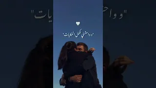 ويوماتي ببعت السلامات 