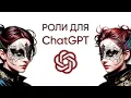 Channel