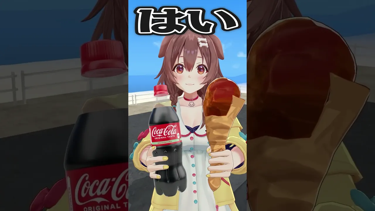#コチる 戌神こちねに改名します編 #コカコーラ #short