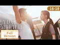 Download Lagu ENG SUB[A Date With The Future] EP16-18 |Starring: William Chan, Zhang Ruonan |Tencent Video-ROMANCE