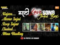 Download Lagu Marathi Romantic Songs | Marathi Jukebox | Dj Prith \u0026 Dj Manav | Marathi NonStop Songs 2022