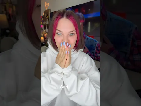 ОРИГИНАЛЬНО КОНЕЧНО🫠Какое имя получилось у тебя?@sashapopovvv