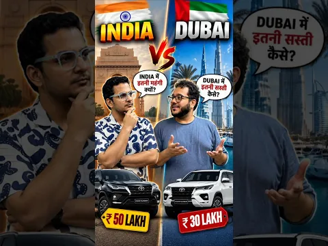 India vs Dubai Car Price comparison | Car price in India vs Dubai