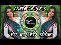 Download Lagu घेर गार घेरे केवेना | Raiya Nikun Padhar Bajar Voyena | (Gondi Baja Mix) Dj Govinda Salame