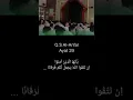 Download Lagu Suara Indah Qari Internasional KH Muammar ZA Surah Al Anfal Ayat 29 Part 1 #shorts #shortvideo