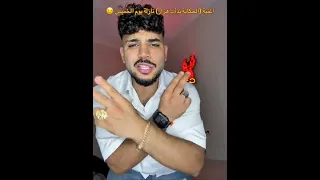 عملو قاعده و خططولي كريم كرستيانو Trending Tiktok Foryou Explore Music Viral Fyp Shorts 