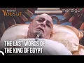 Lagu The Passing Of King Amenhotep And His Last Words To Akhenaton - Most Popular Scenes | Prophet Yousuf