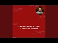 Lagu Kanneswamy Neeku - Ayyappa Swamy