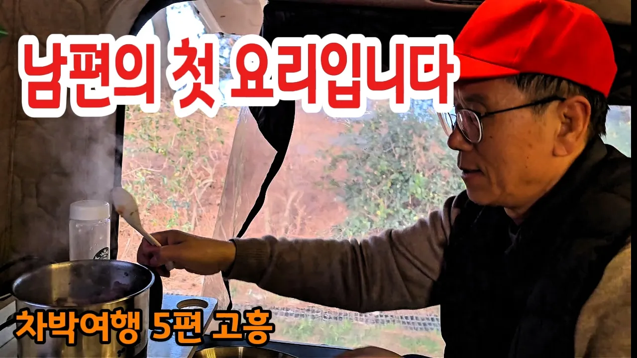 관련 영상 썸네일
