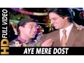 Download Lagu Aye Mere Dost Dosti Ki Kasam | Kumar Sanu, S.P. Balasubrahmanyam | Yeh Majhdhaar 1996 Songs |