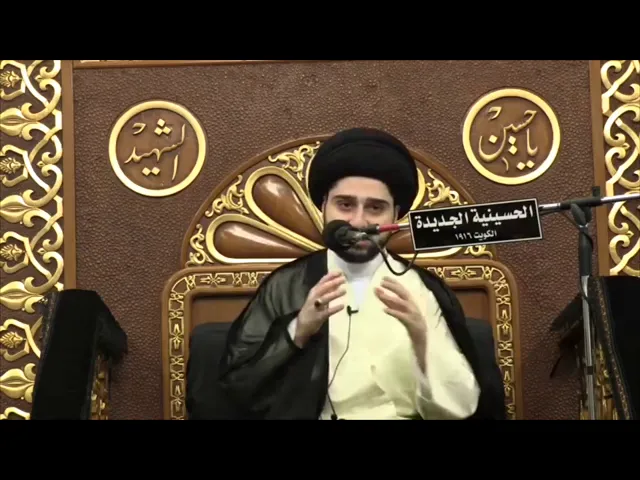 ⁣قصة رائعة وعِبرة من حياة الرسول الأعظم !!! سيد حسين شبر