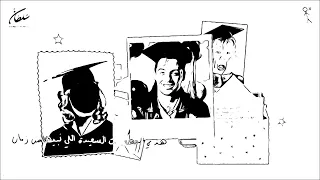 سلطان المرشد النهايات السعيدة بدون موسيقى  سلطان المرشد النهايات السعيدة بدون موسيقى