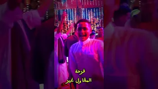 الفنان مصطفى سيتا مع شباب البياره 