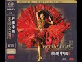 Download Lagu Zhao Cong  - Sound Of China - Dance In The Moon - Highend Music- Audiophile Music