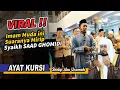 Lagu Merdu Banget❗  Ayat Kursy Pakai Maqom Rost | Surat Al Baqoroh ayat  253-259 | Shidqi Abu Usamah