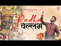 Download Lagu Radha Vallabh (Official Video) | Maahir | ANI | Kripa Record