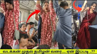வடக்கன் முதல் தமிழன் வரை ஏன் இப்படி ?  | India is not for beginners | Tamil Info |Tamil Documentary