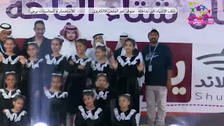 بث مباشر مهرجان شتاء الباحة 1444 هـ بمحافظة قلوة الجمعة 3 فبراير العرض الرئيسي 