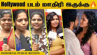 இந்தப் படம் தமிழ் சினிமாவிற்கு புதுசு 🔥 Immortal Public review #gvprakash #KayaduLohar