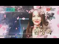 엄정화 - 초대