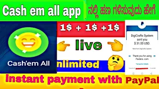 Cash EM All App 0 5 Unlimited trick PayPal earning app payment Proof app bypass Cashem all