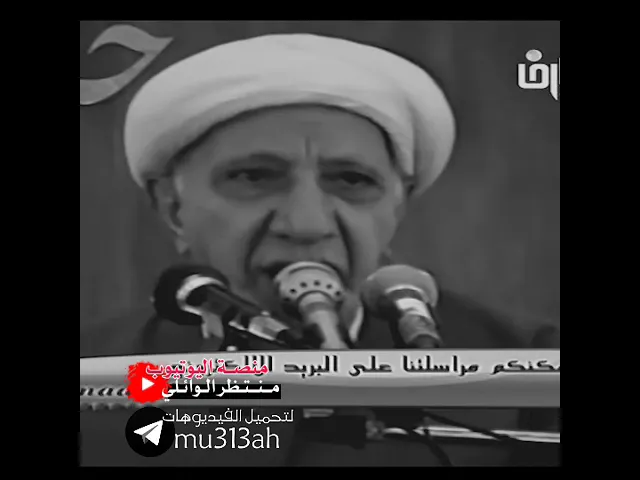 ⁣الوقوف على قبر الامام الحسن عليه السلام|| عميد المنبر الحسيني|| د.الشيخ احمد الوائلي رحمه الله