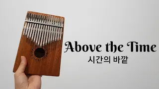 Download [Kalimba Cover] Above the Time (시간의 바깥) - IU (아이유) MP3