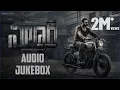 Download Lagu Salaar - Jukebox (Telugu) | Prabhas | Prithviraj | Prashanth Neel | Vijay Kiragandur | HombaleFilms