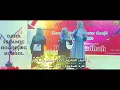 Download Lagu Sa'duna Fid-dunya El Hawa voc.LilaZein