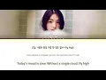 GYUBIN Really Like You Lyrics (Color Coded Lyrics)