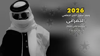 ويوم استوى اللحن الحماسي مع الطاروق   ترند اكسبلور الشيله كامل                                       دندنها