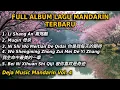 Lagu Full Album Lagu Mandarin Terbaru | Deja Music Mandarin Vol. 4