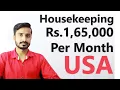 Housekeeping job USA Salary 2300 USD