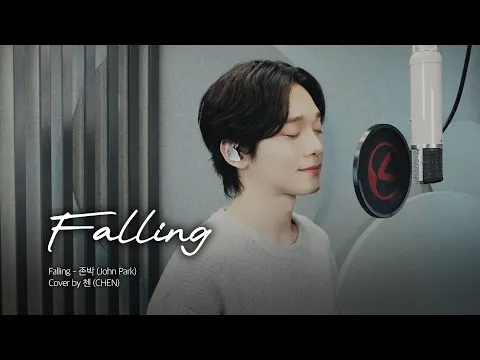 Fallingのサムネイル