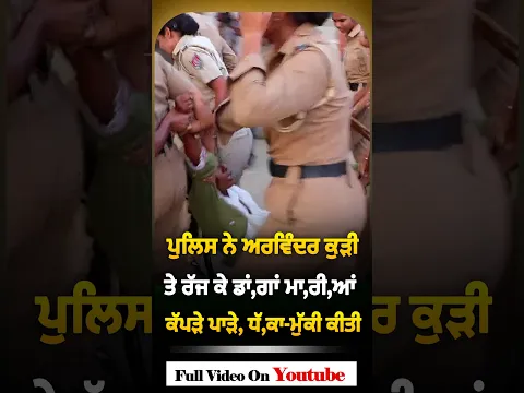 full video.https://youtu.be/u2cTGeRI06c #lokawaz #lokawaztv