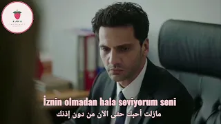 أغنية حلقة    من مسلسل القضاء        جيلين وإيلغاز مترجمة للعربية                             دندنها