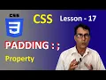 Padding property in CSS Css tutorial lesson-17 CSS for beginners in hindi