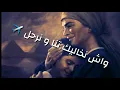Ihab Amir Ft. 7-TOUN Mallina (EXCLUSIVE Music Video) | (إيهاب أمير & سبعتون