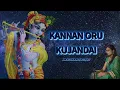 Download Lagu KANNAN ORU KUJANDAI (கண்ணன் ஒரு குஜண்டை) | ANOUSHKA APPASSAMY | VAA VAA KANNA | KRISHNA SONG