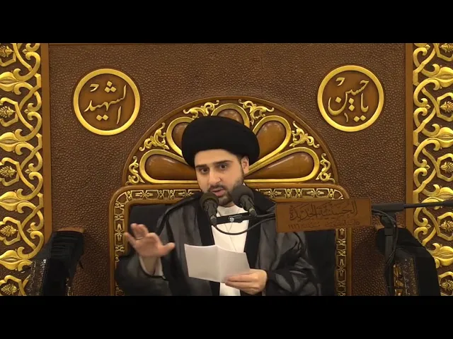 محرَّمات الذبيحة - سيد حسين شبر