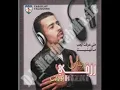 Download Lagu Chab Rizki - Sid l9abtan🎹🎤