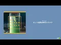 リクエスト曲・Mrs.GREEN APPLE / CHEERS歌詞動画