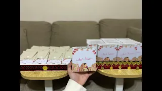                      ست البنات   اول ما نبدا بسورة تبارك دندنها