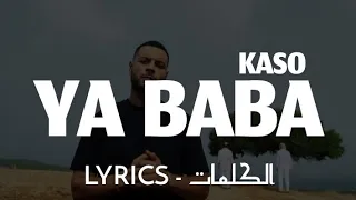 KASO YA BABA LYRICS 