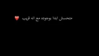 في فرق مابين جسم بيمشي   وروح مبتمشيش   دندنها